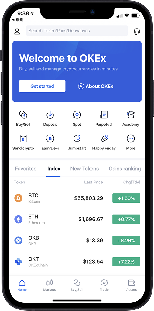 u币官网下载_u币交易软件官网下载_最佳数字交易平台